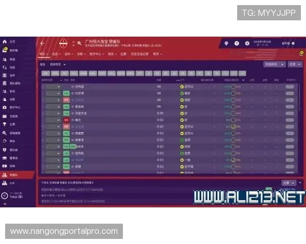 意甲盘口深度解析与赛果预测全方位指南