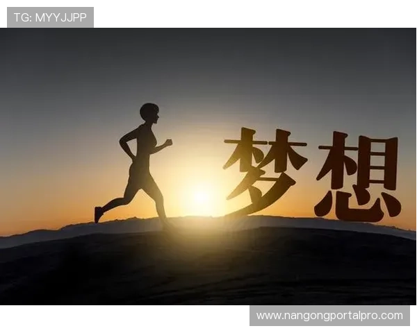 突破自我极限：运动员讲述成长与拼搏的心路历程